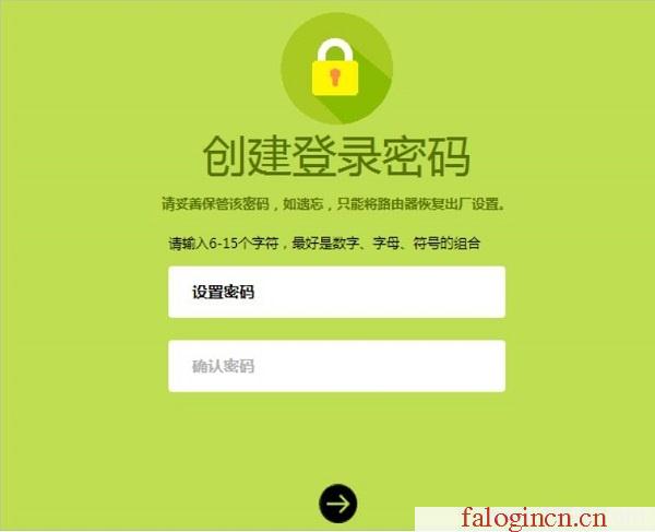 falogin.cn登錄頁面,192.168.1.1登陸,falogincn登陸頁面 www.886abc.com,falogin.cn192.168.1.1,迅捷的路由器好不好,falogin.cn官方網站,melogin.com