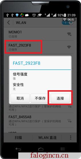 falogin.cn登錄,192.168.1.1打不開,hao falogin.cn.192,falogin管理員密碼設置,淘寶迅捷路由器,falogin.cn設置wifi,路由器水星mw300r