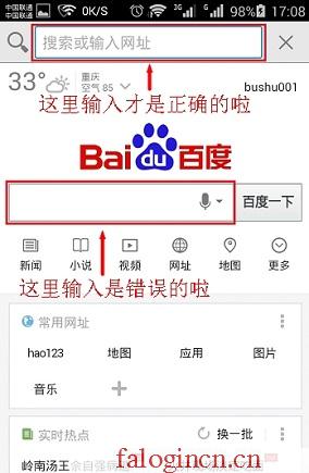 falogin.cn登錄,192.168.1.1打不開,hao falogin.cn.192,falogin管理員密碼設置,淘寶迅捷路由器,falogin.cn設置wifi,路由器水星mw300r