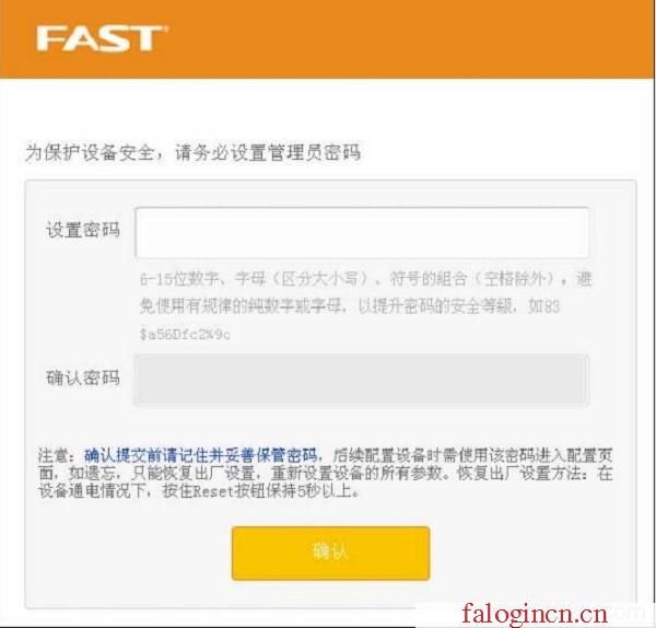 falogin.cn falogin.cn,192.168.1.100,falogincn 192.168.1.1,falogin.cn登錄界面,迅捷路由器網(wǎng)速變慢,falogin.cn設(shè)置,怎么進(jìn)入水星路由器