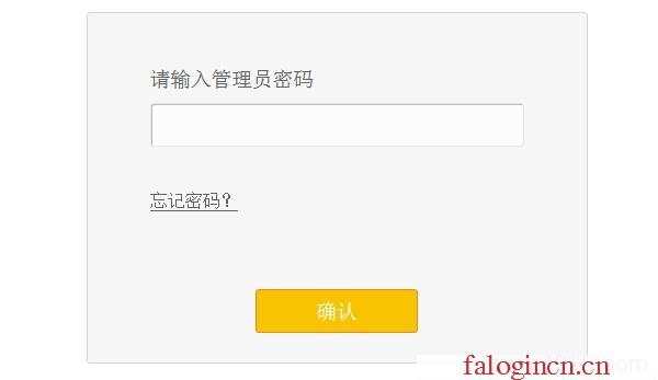 https://falogin.cn/,192.168.1.1 路由器,https://hao.falogin.cn/,falogin.cn無線路由器設(shè)置界面,迅捷路由器怎么重啟,falogin·cn管理頁面,水星迷你無線路由器