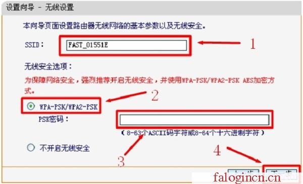 https://falogin.cn/,192.168.1.1 路由器,https://hao.falogin.cn/,falogin.cn無線路由器設(shè)置界面,迅捷路由器怎么重啟,falogin·cn管理頁面,水星迷你無線路由器