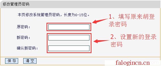 http://falogin.cn,192.168.1.1.1登陸,falogin.cn主頁 登錄,https://falogin.cn,無線路由器300m迅捷三天線,falogincn設(shè)置登錄密碼,水星無線路由器批發(fā)