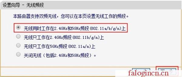 192.168.1.1 falogin.cn,192.168.1.1路由器登陸界面,www。falogin,falogincn管理員登錄,迅捷無線路由器設置方法,falogincn手機登錄,水星無線路由器好嗎