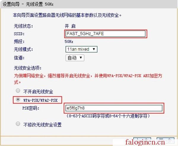 192.168.1.1 falogin.cn,192.168.1.1路由器登陸界面,www。falogin,falogincn管理員登錄,迅捷無線路由器設置方法,falogincn手機登錄,水星無線路由器好嗎
