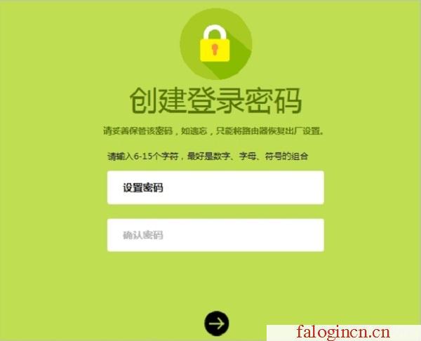 falogin.cn設置頁面,192.168.1.1admin,http://www.falogin,falogincn手機登錄官網,150m迅捷路由器視頻,水星falogin.cn,怎樣設置水星路由器