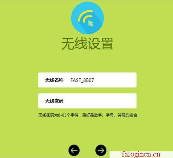 falogin.cn設置頁面,192.168.1.1admin,http://www.falogin,falogincn手機登錄官網,150m迅捷路由器視頻,水星falogin.cn,怎樣設置水星路由器