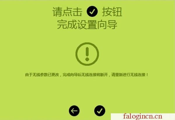 falogin.cn設置頁面,192.168.1.1admin,http://www.falogin,falogincn手機登錄官網,150m迅捷路由器視頻,水星falogin.cn,怎樣設置水星路由器