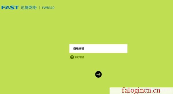 falogin.cn,192.168.1.1登陸器,falogin，cn,falogin.cn登錄界面密碼,150m迅捷路由器怎么用,falogin.cn登錄界面,melogin.cn192.168.1.1