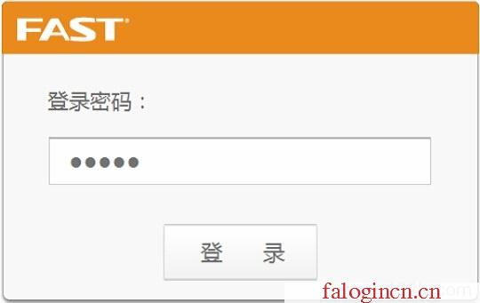 falogin.cn登陸,192.168.1.1登陸密碼,falogincn管理頁面登錄,falogincn主頁登錄,迅捷路由器 功率,falogin.,怎么進入水星路由器