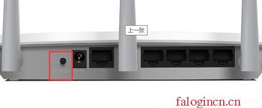 falogin.cn管理密碼,192.168.1.1.1設置,falogin,,falogincn管理頁面登陸,迅捷路由器官方,falogin?.cn,水星路由器維修點