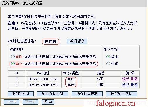 falogin.cn無線路由器設置初始密碼,ip192.168.1.1設置,falogin.cnl,falogincn登錄界面官網,迅捷路由器價錢,falogin·cn,水星無線路由器好么
