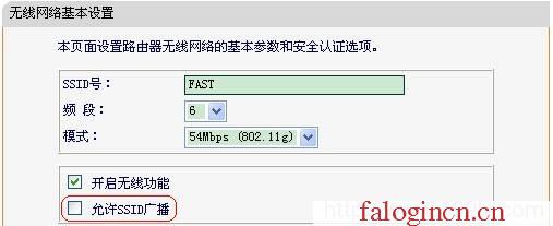 falogin.cn無線路由器設置初始密碼,ip192.168.1.1設置,falogin.cnl,falogincn登錄界面官網,迅捷路由器價錢,falogin·cn,水星無線路由器好么