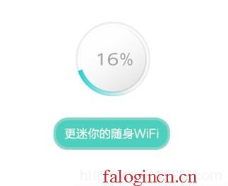 falogin.cn創建管理員密碼,192.168.1.1器設置,falogin.cntml,falogin.cn/,迅捷路由器無線,falogin.cn設置密,水星路由器默認密碼