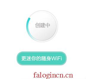 falogin.cn創建管理員密碼,192.168.1.1器設置,falogin.cntml,falogin.cn/,迅捷路由器無線,falogin.cn設置密,水星路由器默認密碼