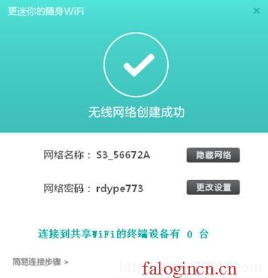 falogin.cn創建管理員密碼,192.168.1.1器設置,falogin.cntml,falogin.cn/,迅捷路由器無線,falogin.cn設置密,水星路由器默認密碼