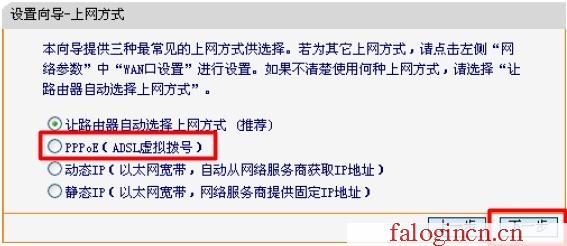 falogin.cn登陸密碼,lp.192.168.1.1設(shè)置,falogin.cn登錄密碼是什么,www.falogin.cn,迅捷路由器用戶(hù)名密碼,falogin.cn頁(yè)面,水星路由器當(dāng)交換機(jī)
