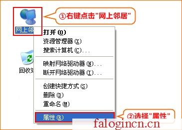 falogin.cn設(shè)置密碼界面,192.168.1.1設(shè)置網(wǎng),falogin,cn192.168.1.1,192.168.1.1?falogin.cn,迅捷路由器代理,falogincn登陸,水星路由器怎樣設(shè)置