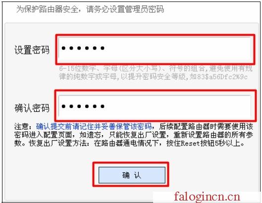 falogin.cn.,192.168.1.1路由器設置,http://falogincn/,falogin,cn,迅捷無線路由器設置,falogincn登錄頁面,mercury mw310r