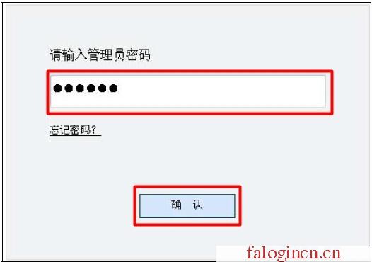 falogin.cn.,192.168.1.1路由器設置,http://falogincn/,falogin,cn,迅捷無線路由器設置,falogincn登錄頁面,mercury mw310r