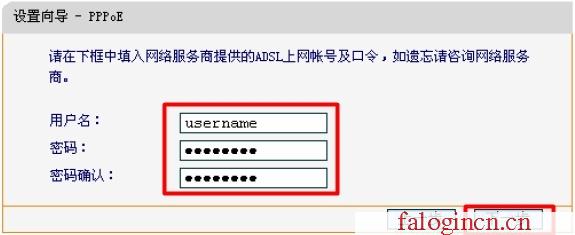 falogin.cn.,192.168.1.1路由器設置,http://falogincn/,falogin,cn,迅捷無線路由器設置,falogincn登錄頁面,mercury mw310r