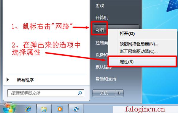 192.168.1.1falogin.cn,192.168.1.1 路由器設(shè)置想到,falogin默認(rèn)密碼,falogin登陸地址,迅捷路由器,falogin.cn手機登錄設(shè)置,melogin?cn設(shè)置