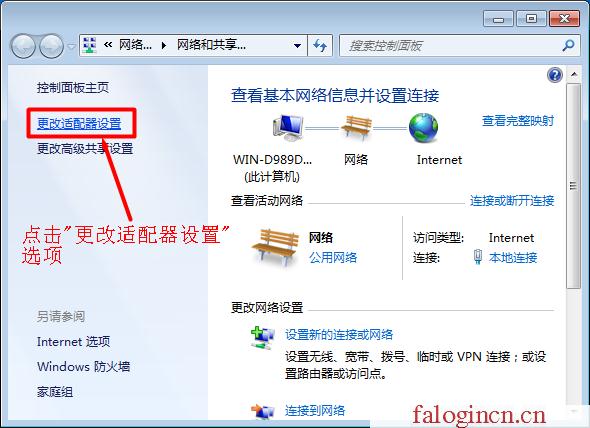 192.168.1.1falogin.cn,192.168.1.1 路由器設(shè)置想到,falogin默認(rèn)密碼,falogin登陸地址,迅捷路由器,falogin.cn手機登錄設(shè)置,melogin?cn設(shè)置