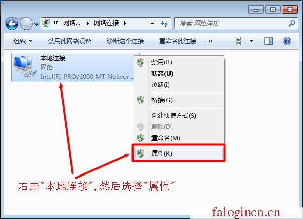 192.168.1.1falogin.cn,192.168.1.1 路由器設(shè)置想到,falogin默認(rèn)密碼,falogin登陸地址,迅捷路由器,falogin.cn手機登錄設(shè)置,melogin?cn設(shè)置
