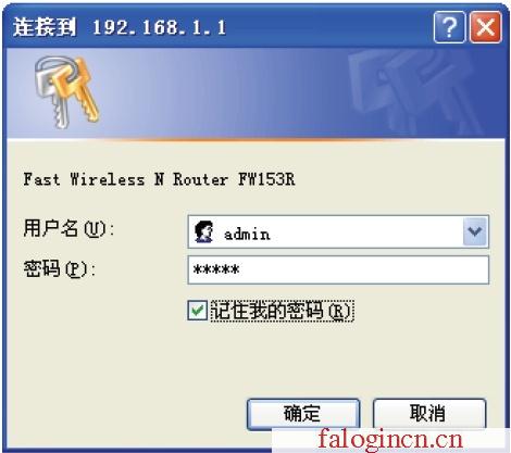192.168.1.1falogin.cn,192.168.1.1 路由器設(shè)置想到,falogin默認(rèn)密碼,falogin登陸地址,迅捷路由器,falogin.cn手機登錄設(shè)置,melogin?cn設(shè)置
