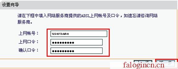 192.168.1.1falogin.cn,192.168.1.1 路由器設(shè)置想到,falogin默認(rèn)密碼,falogin登陸地址,迅捷路由器,falogin.cn手機登錄設(shè)置,melogin?cn設(shè)置