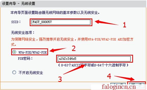 192.168.1.1falogin.cn,192.168.1.1 路由器設(shè)置想到,falogin默認(rèn)密碼,falogin登陸地址,迅捷路由器,falogin.cn手機登錄設(shè)置,melogin?cn設(shè)置