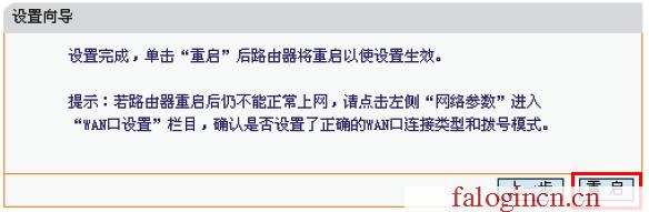 192.168.1.1falogin.cn,192.168.1.1 路由器設(shè)置想到,falogin默認(rèn)密碼,falogin登陸地址,迅捷路由器,falogin.cn手機登錄設(shè)置,melogin?cn設(shè)置