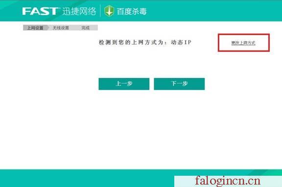 http://falogin.cn/ falogin.cn,192.168.1.1 路由器設置回復出廠,falogincn主頁登陸,falogin.cn主頁登錄,迅捷路由器好不好,falogin.cn22d4,水星路由器賬號密碼