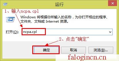falogin.cn原始密碼,上192.168.1.1 設置,登陸falogin.cn,falogin.cn登錄官網,迅捷路由器 好不好,falogincn手機登錄設置密碼,水星路由器流量控制