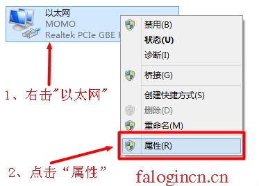 falogin.cn原始密碼,上192.168.1.1 設置,登陸falogin.cn,falogin.cn登錄官網,迅捷路由器 好不好,falogincn手機登錄設置密碼,水星路由器流量控制
