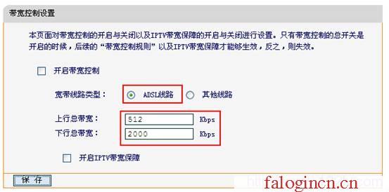 falogin.cnm,192.168.1.1登陸口,falogin.cnp,falogin.cn。,登錄迅捷路由器的地址,falogin.cn管理員密碼,150m水星無限路由器