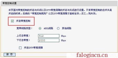 falogin.cnm,192.168.1.1登陸口,falogin.cnp,falogin.cn。,登錄迅捷路由器的地址,falogin.cn管理員密碼,150m水星無限路由器
