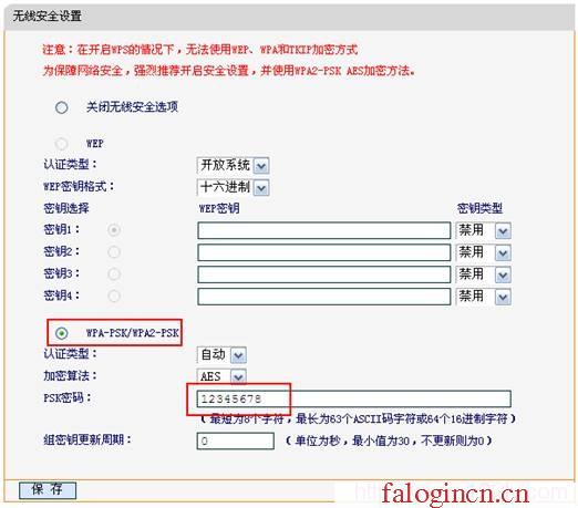 falogin.cn.192.168.1.1,192.168.1.1 路由器設置手機,falogin cn手機登陸,falogin.n,迅捷路由器怎么重啟,http://falogin.cn,水星路由器無法上網