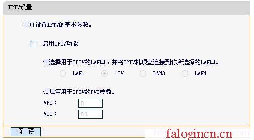 falogin.cn設置登錄,http 192.168.1.1打,WWW.falogin,falogin.cn登陸界面,路由器迅捷300m咋樣,falogincn登陸,水星路由器這么設置