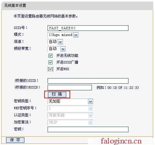 falogin.cn默認密碼,192.168.1.1打不卡,falogin，,falogin.cn管理頁面,迅捷路由器破解,falogin.cn設置界面,怎樣設置水星路由器