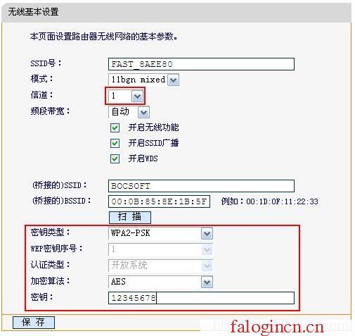 falogin.cn默認密碼,192.168.1.1打不卡,falogin，,falogin.cn管理頁面,迅捷路由器破解,falogin.cn設置界面,怎樣設置水星路由器