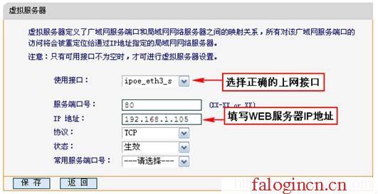 192.168.1.1登陸頁面 falogin.cn,192.168.1.1怎么打,falogin,http://falogin.cn主頁,路由器迅捷fw150r,falogin.cn忘記密碼,水星路由器好么