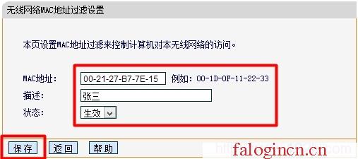 https://www.falogin.cn/,w192.168.1.1打不開,falogin.cn管理界面密碼,falogin.cn?192.168.1.1,怎么安裝迅捷路由器,falogin.cn線圖圖,水星路由器這么設置