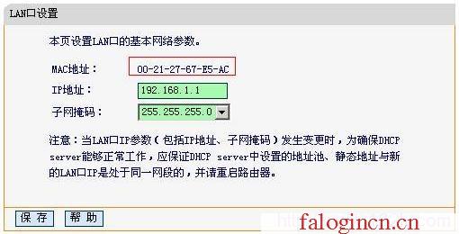 http://www.falogin.cn/,192.168.1.1 路由器設置手機址,falogincn設置頁面,falogin.cn登錄界,迅捷路由器ip地址,水星falogin.cn網站,水星無線路由器報價