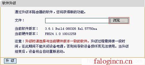 www.falogin.cn falogin.cn,192.168.1.1 路由器設置密碼手機,http://falogin,falogin.,無線路由器300m迅捷三天線,http://falogin.cn,水星路由器設置密碼