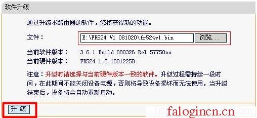 www.falogin.cn falogin.cn,192.168.1.1 路由器設置密碼手機,http://falogin,falogin.,無線路由器300m迅捷三天線,http://falogin.cn,水星路由器設置密碼