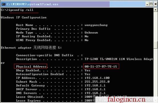 falogin.cn 密碼,192.168.1.1wan設置,www.falogin.cn,falogin.cn,,迅捷路由器 網速,falogin.cn高級設置,水星melogin.cn網站
