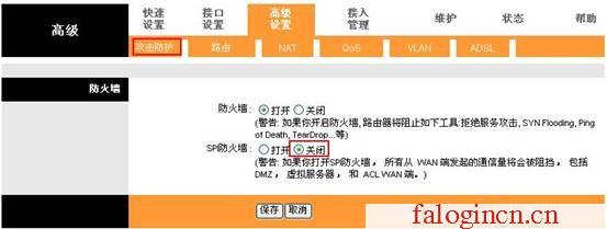 falogin.cn登錄網站,tp設置 192.168.1.1,falogin.cn進行登錄,falogincn主頁,迅捷無線限速路由器,falogin.cn直接登陸,水星路由器賬號密碼