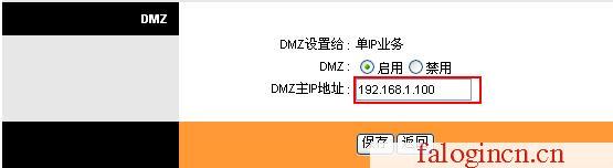 falogin.cn登錄網站,tp設置 192.168.1.1,falogin.cn進行登錄,falogincn主頁,迅捷無線限速路由器,falogin.cn直接登陸,水星路由器賬號密碼
