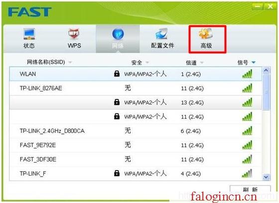 192.168.1.1主頁 falogin.cn,192.168.1.1打不打,falogin.cn重置密碼,falogin.cn管理界面,迅捷網絡 路由器,falogin.cn登錄,水星網絡路由器安裝